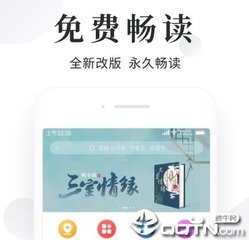 篮球买球官网